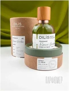 Лот: 25634864. Фото: 1. Dilis Niche Collection Духи женские... Женская парфюмерия