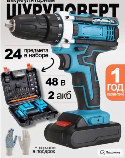 Лот: 25057666. Фото: 1. Шуруповерт аккумуляторный. Электроинструмент