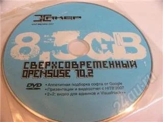 Лот: 101036. Фото: 1. ХАКЕР 05.2007. Другое (компьютерные игры, игровые аккаунты, по)