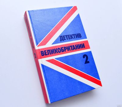 Лот: 15110846. Фото: 1. детектив Великобритании. Художественная