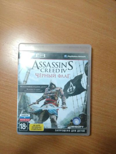 Лот: 8853324. Фото: 1. Assassins Creed IV для PS3. Игры для консолей