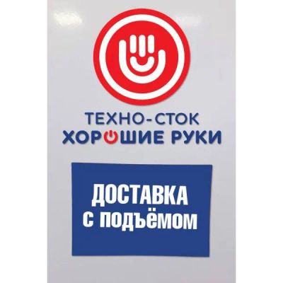 Лот: 25743984. Фото: 1. холодильник БИРЮСА Б-18. Холодильники, морозильные камеры