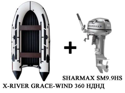Лот: 20621966. Фото: 1. Лодка ПВХ X-RIVER Grace Wind 360... Лодки и катера