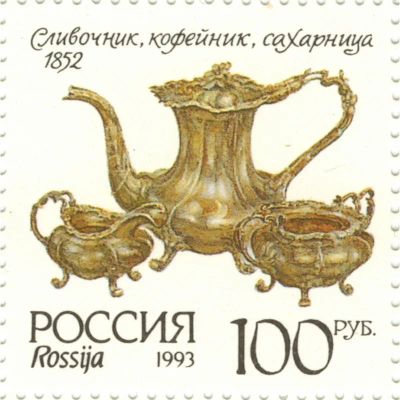Лот: 25636755. Фото: 1. Сливочник, кофейник, сахарница... Марки
