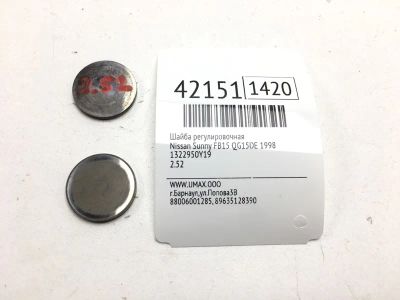 Лот: 20390454. Фото: 1. Шайба регулировочная Nissan Sunny... Кузов