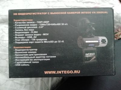 Лот: 17065867. Фото: 1. Обмен читайте описание видеорегистратор... Видеорегистраторы,  радар-детекторы, системы парковки