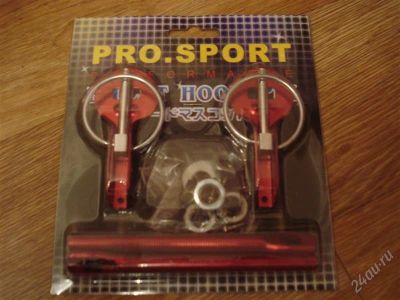 Лот: 1351799. Фото: 1. замки капота pro sport. Другое (авто, мото, водный транспорт)