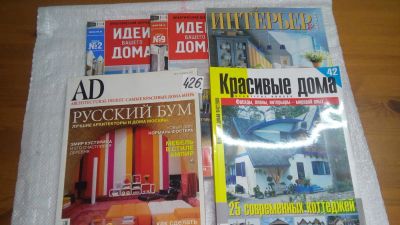 Лот: 10023268. Фото: 1. 5 журналов по дизайну интерьера... Домоводство