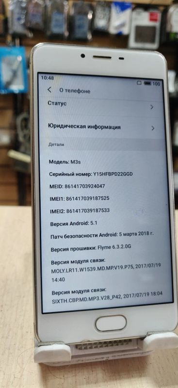 Лот: 20871251. Фото: 1. Смартфон Meizu M3s. Смартфоны