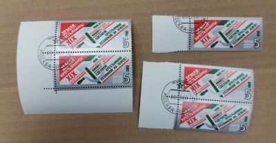 Лот: 19568061. Фото: 1. с 1 рубля. Марки (№88 - 30.10... Марки