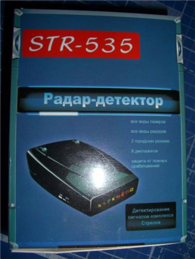 Лот: 6840346. Фото: 1. радар детектор Sho-me STR-535... Подарки на 23 февраля