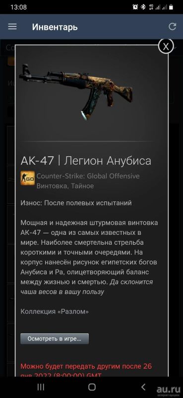 Лот: 18550549. Фото: 1. Лот из 7 скинов csgo. Другое (компьютерные игры, игровые аккаунты, по)