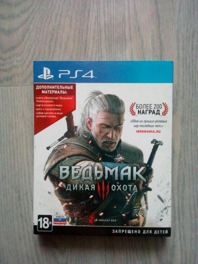 Лот: 11345085. Фото: 1. Ведьмак 3. Игры для консолей