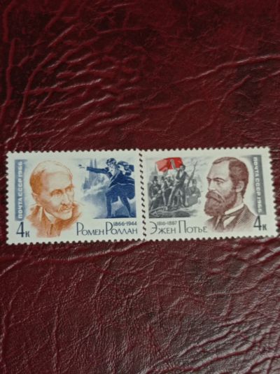 Лот: 20090462. Фото: 1. Две марки СССР 1966 г. Чистые... Марки