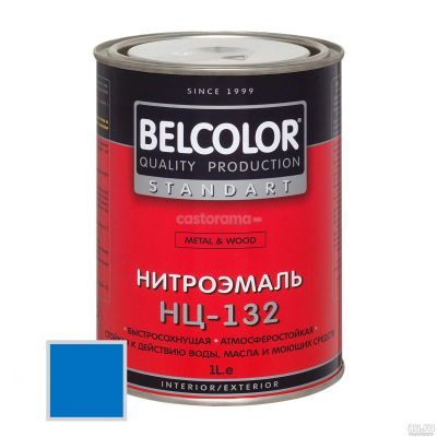 Лот: 17250704. Фото: 1. Эмаль Belcolor НЦ-132П 8016, синяя... Другое (электрооборудование)