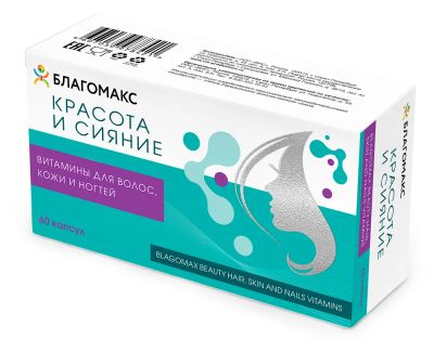 Лот: 23710568. Фото: 1. Благомакс красота и сияние витамины... Лекарства
