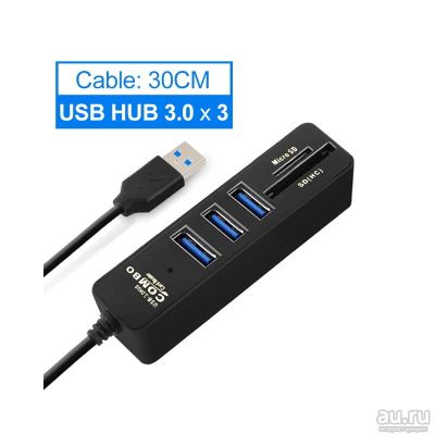 Лот: 17360003. Фото: 1. USB Hub 3.0. USB хабы