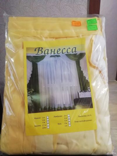 Лот: 18086131. Фото: 1. Комплект штор новый. Шторы, тюль