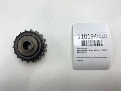 Лот: 25273931. Фото: 1. Шестерня ГРМ Mercedes-Benz S-Class... Двигатель и элементы двигателя