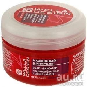 Лот: 8833149. Фото: 1. Воск для волос Велла Дизайн. Уход за волосами 