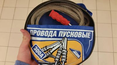 Лот: 6214491. Фото: 1. Провода прикуривания Nova Bright... Пуско-зарядные устройства