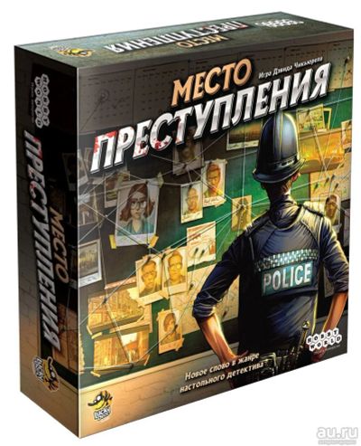 Лот: 15294261. Фото: 1. Настольная игра "Место преступления... Настольные игры, карты