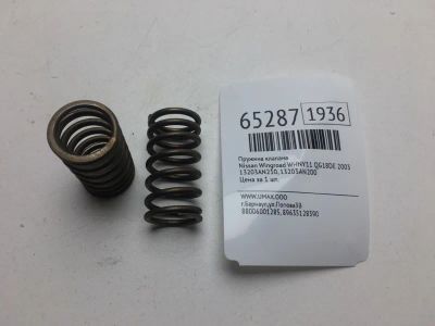 Лот: 20403703. Фото: 1. Пружина клапана Nissan Wingroad... Двигатель и элементы двигателя