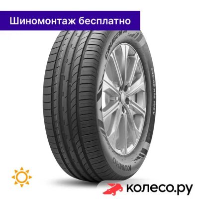 Лот: 25190753. Фото: 1. Crugen HP91 235/55 R18 100H. Шины