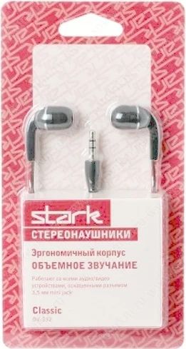 Лот: 3854322. Фото: 1. Стереонаушники в пластиковом корпусе... Наушники, гарнитуры