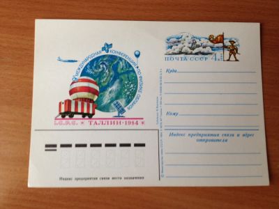 Лот: 5829393. Фото: 1. 1984 Почтовая карточка с оригинальной... Открытки, конверты