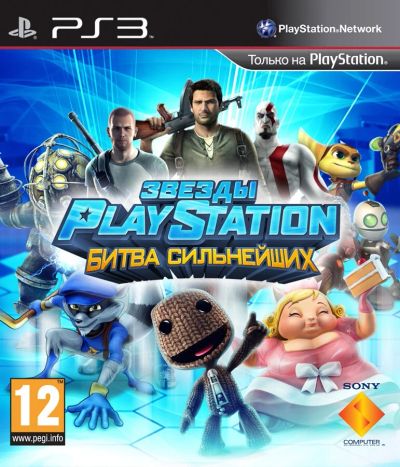 Лот: 4475174. Фото: 1. Звезды Playstation PS3 Новый... Игры для консолей