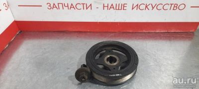 Лот: 17776841. Фото: 1. Шкив коленвала Nissan Serena C25... Другое (автозапчасти)