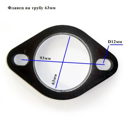 Лот: 20929084. Фото: 1. Фланец для выпускных систем 2... Выхлопная система