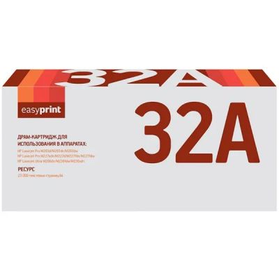 Лот: 24531886. Фото: 1. Фотобарабан EasyPrint DH-32A... Картриджи, расходные материалы