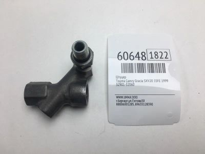 Лот: 20400761. Фото: 1. Штуцер Toyota Camry Gracia 1999... Кузов