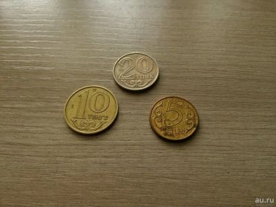 Лот: 10669699. Фото: 1. Набор монет тенге 2. Наборы монет