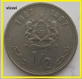 Лот: 17021575. Фото: 1. Марокко 1/2 дирхама 1987 (10). Африка