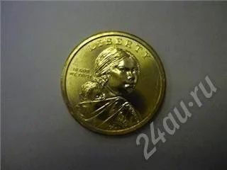 Лот: 346007. Фото: 1. Счастливый доллар США Индианка... Америка