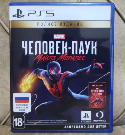 Лот: 20287514. Фото: 1. Игра Человек-паук Майлз Моралес... Игры для консолей