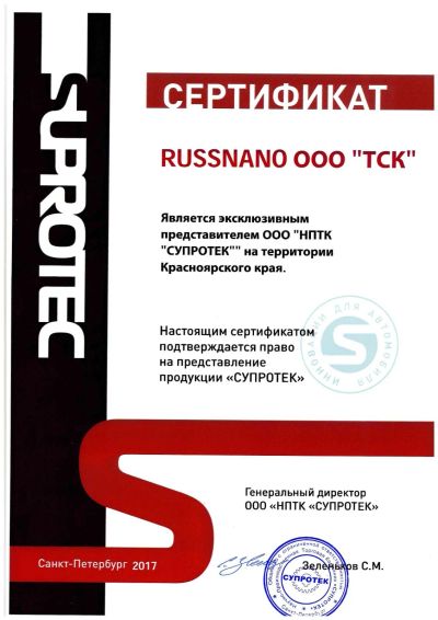 Лот: 14918884. Фото: 1. Требуется мерчендайзер/торговый... Работа, вакансии