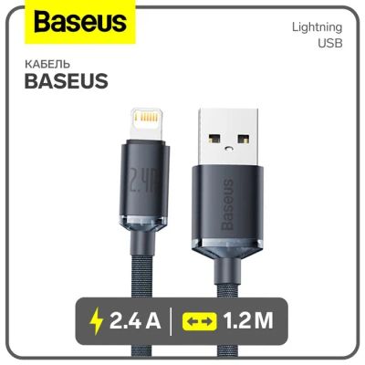 Лот: 25615265. Фото: 1. Кабель Baseus, Lightning - USB... Детали тюнинга