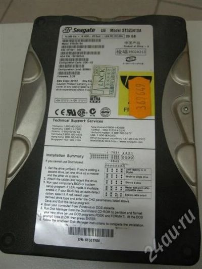 Лот: 499816. Фото: 1. Seagate 20Gb IDE Винчестер. Жёсткие диски (HDD)