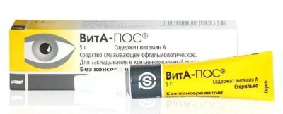 Лот: 23986636. Фото: 1. Вита-ПОС смазывающее офтальмагическое... Лекарства