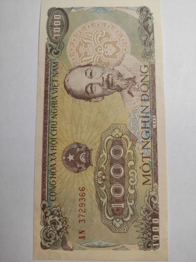 Лот: 25126906. Фото: 1. Банкнота 1000 донгов 1988 г. Вьетнам... Азия