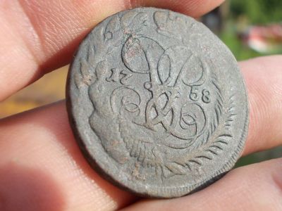 Лот: 13996867. Фото: 1. Редкость!!! Двукрылый дракон под... Россия до 1917 года
