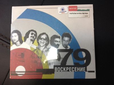 Лот: 8711706. Фото: 1. Воскресение 79. Аудиозаписи