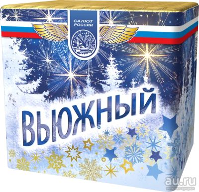 Лот: 12788840. Фото: 1. фейерверк, салют Вьюжный 25 залпов. Фейерверки, салюты, пиротехника