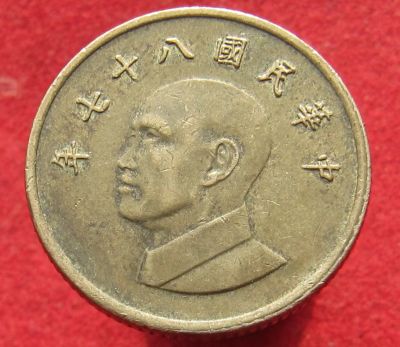 Лот: 15479548. Фото: 1. Тайвань 1 доллар, 1998г. Остальные страны