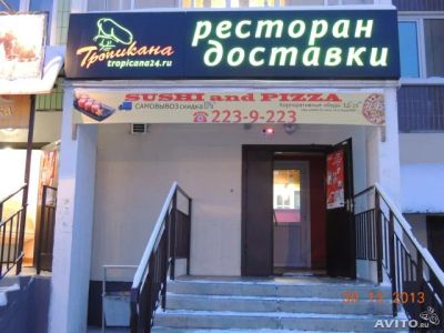 Лот: 3716305. Фото: 1. продам бизнес. Другое (готовый бизнес)