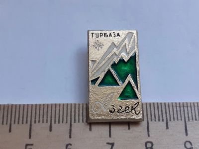 Лот: 18039143. Фото: 1. (№10452 ) значки,туризм,Турбаза... Сувенирные